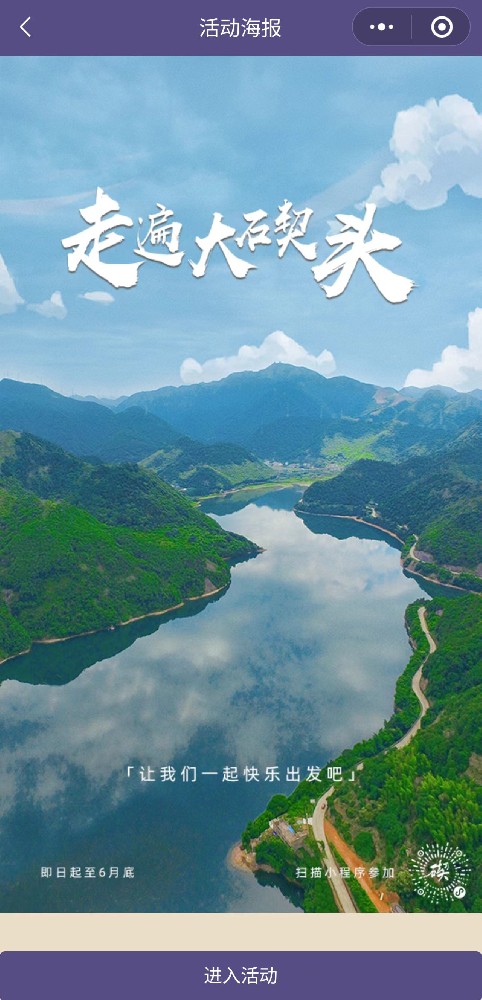 宁波亲青文化发展有限公司 | 走遍大碶头小程序